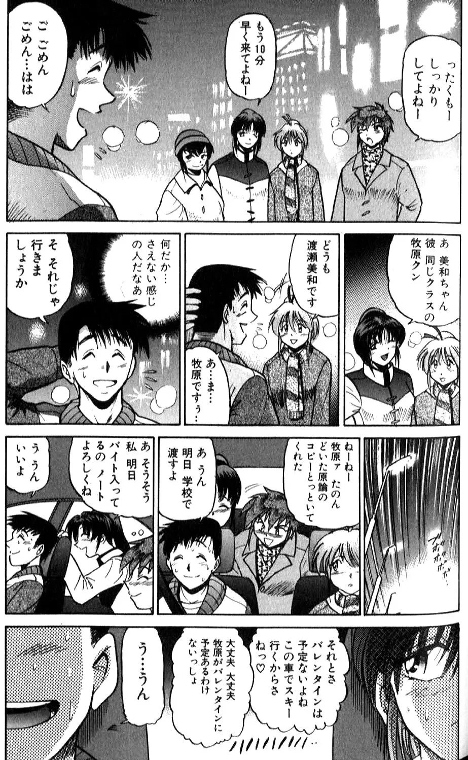Page 164