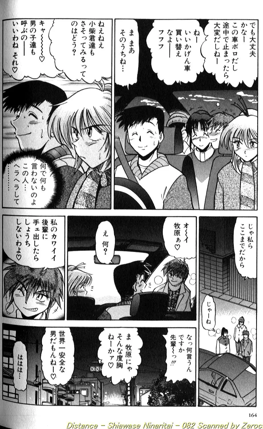 Page 165