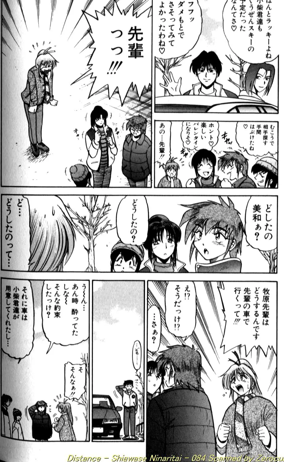 Page 169