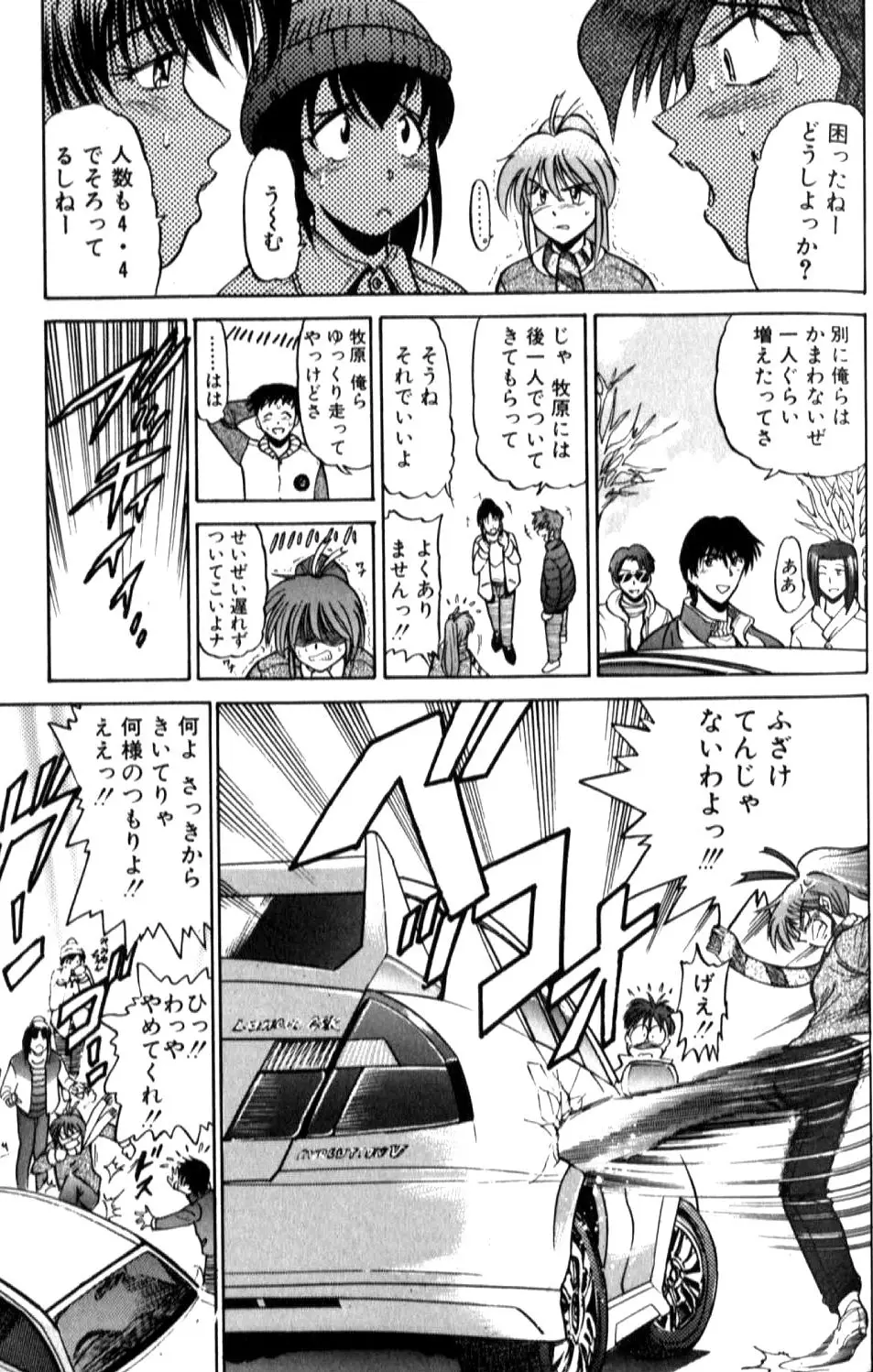 Page 170