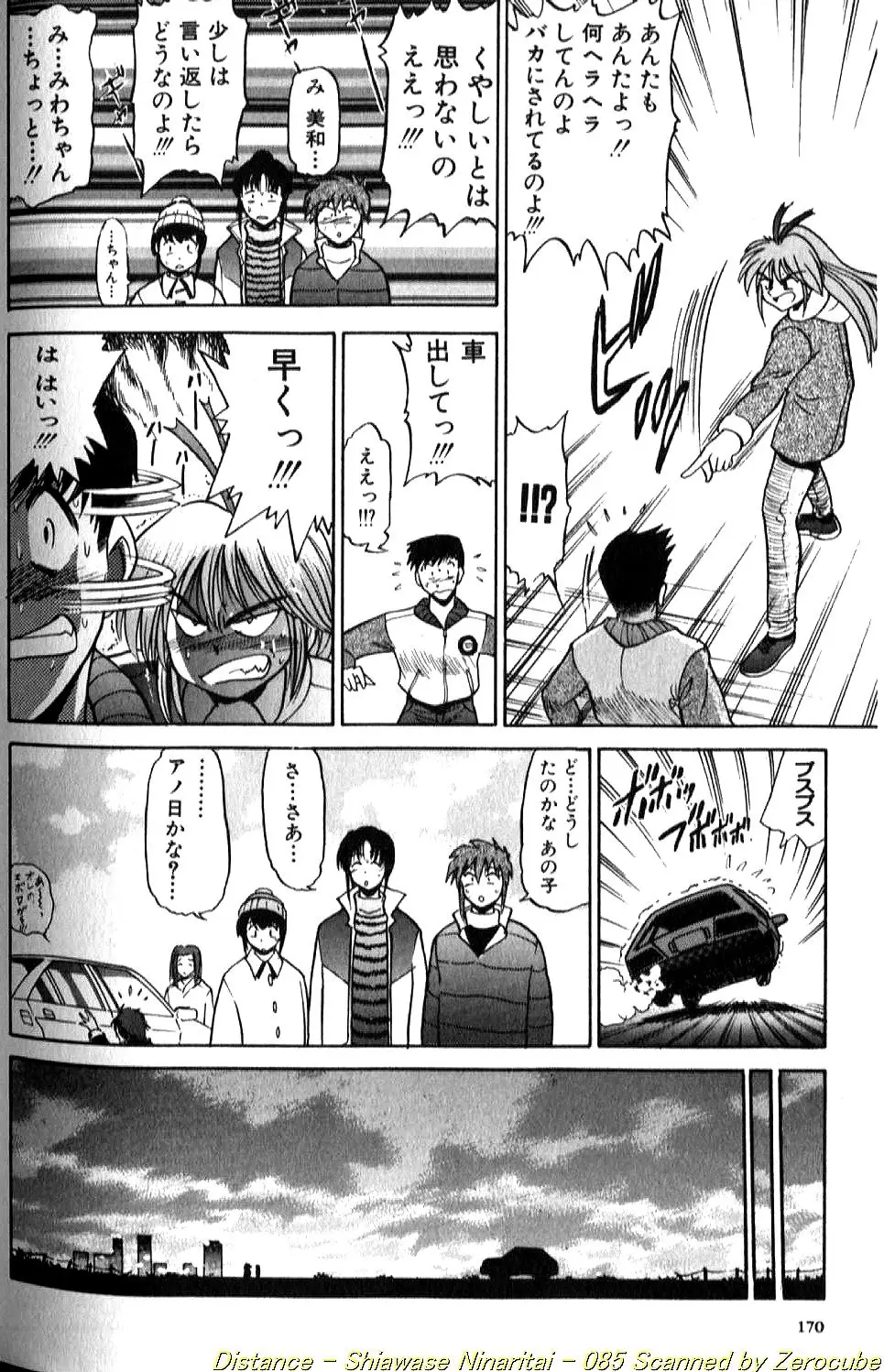 Page 171
