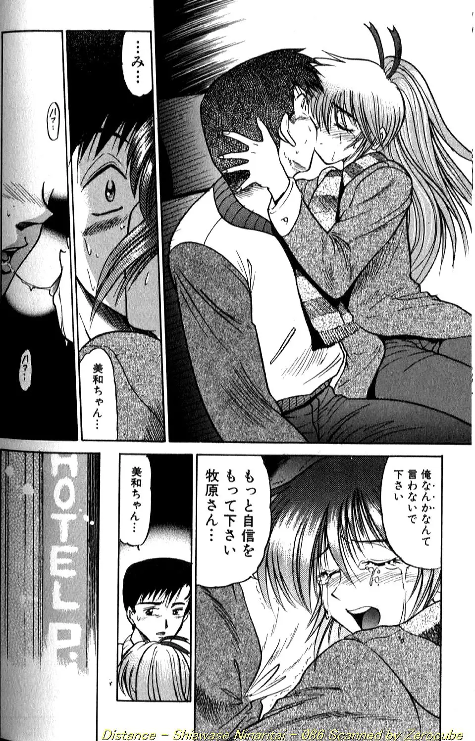 Page 173