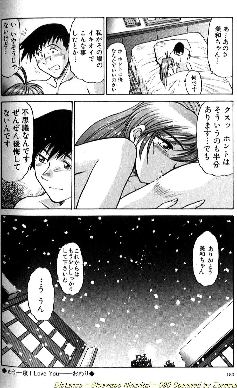 Page 180