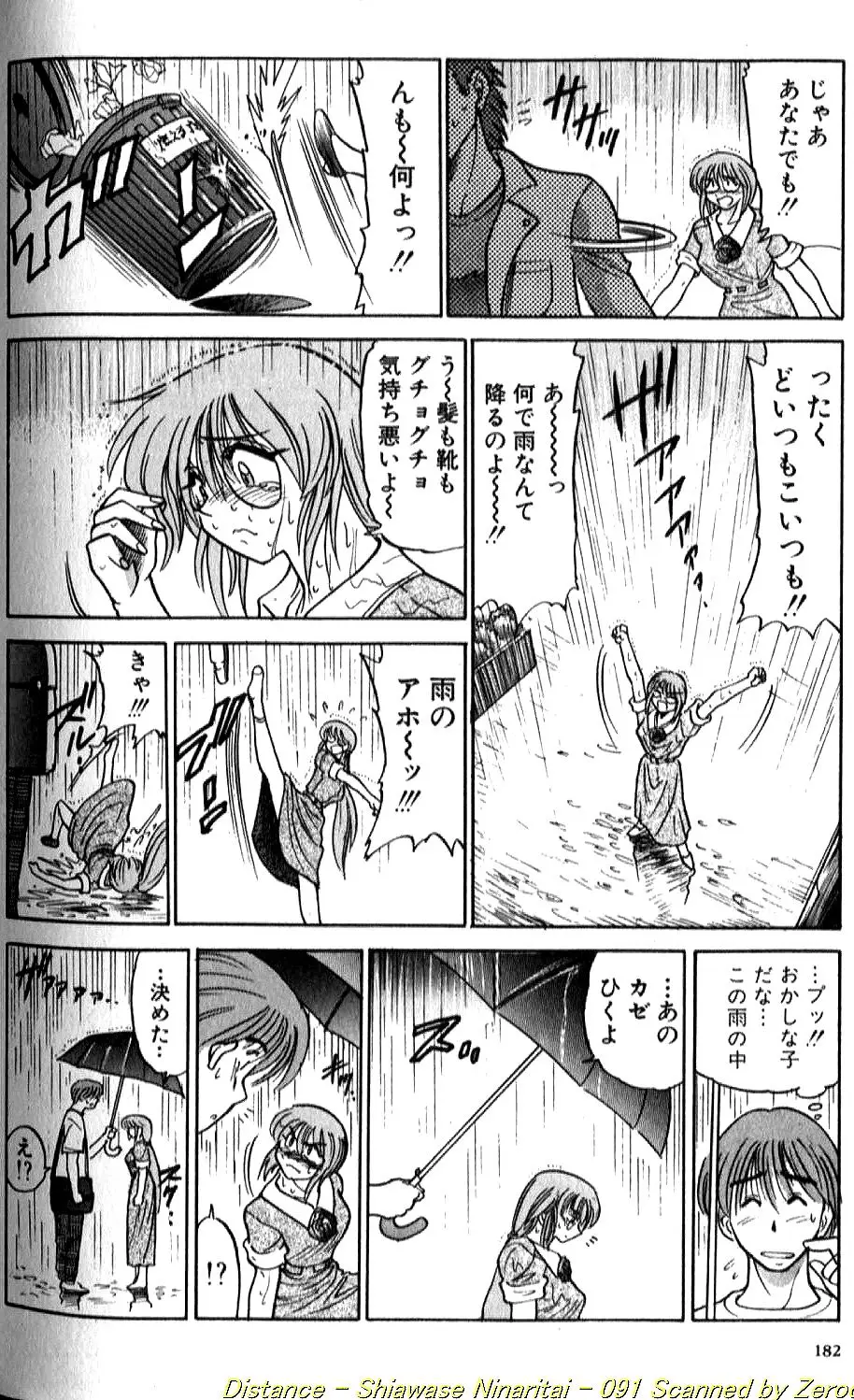 Page 182