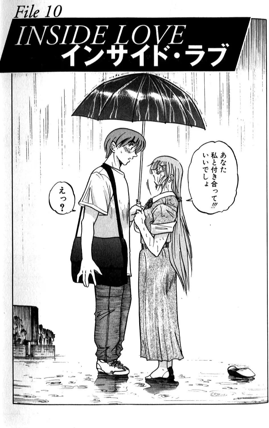Page 183