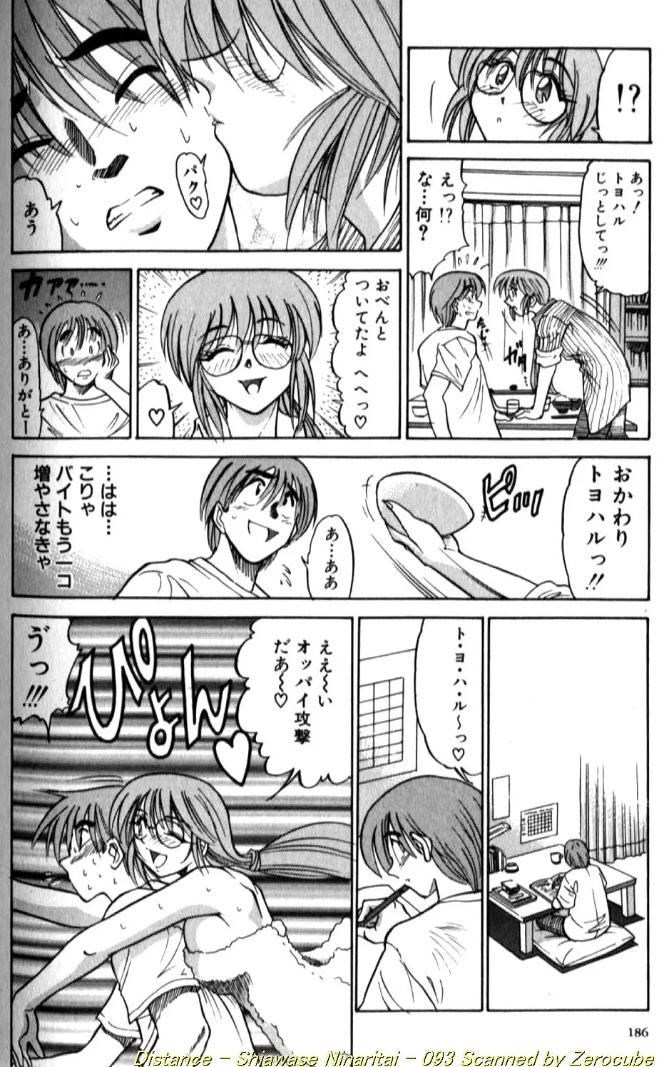 Page 186