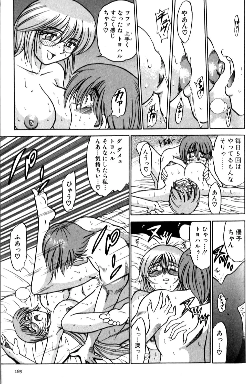 Page 189