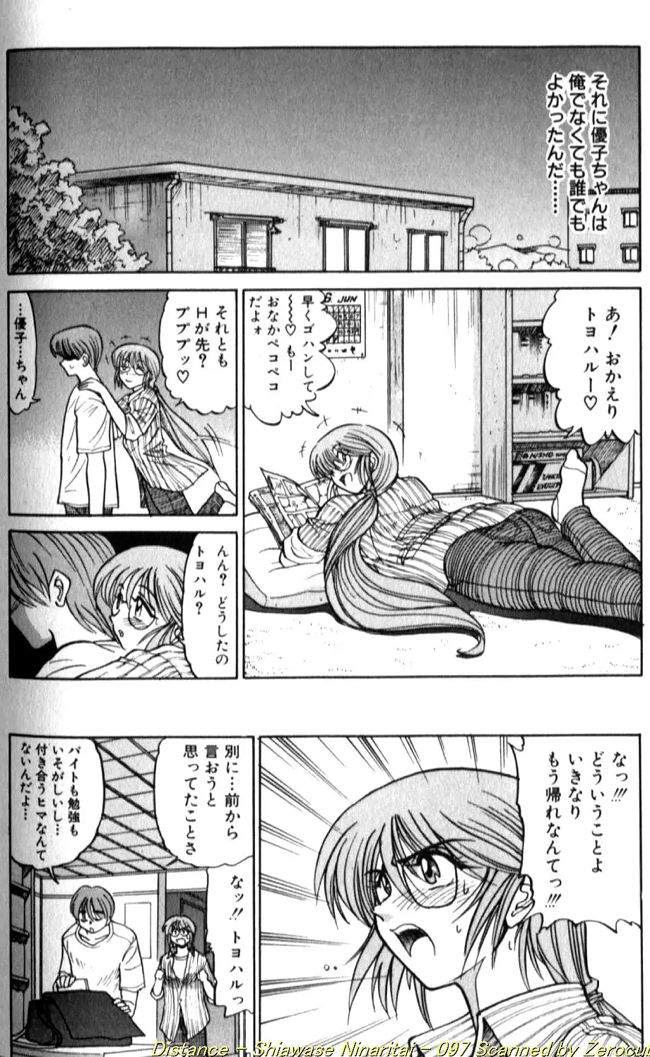 Page 194