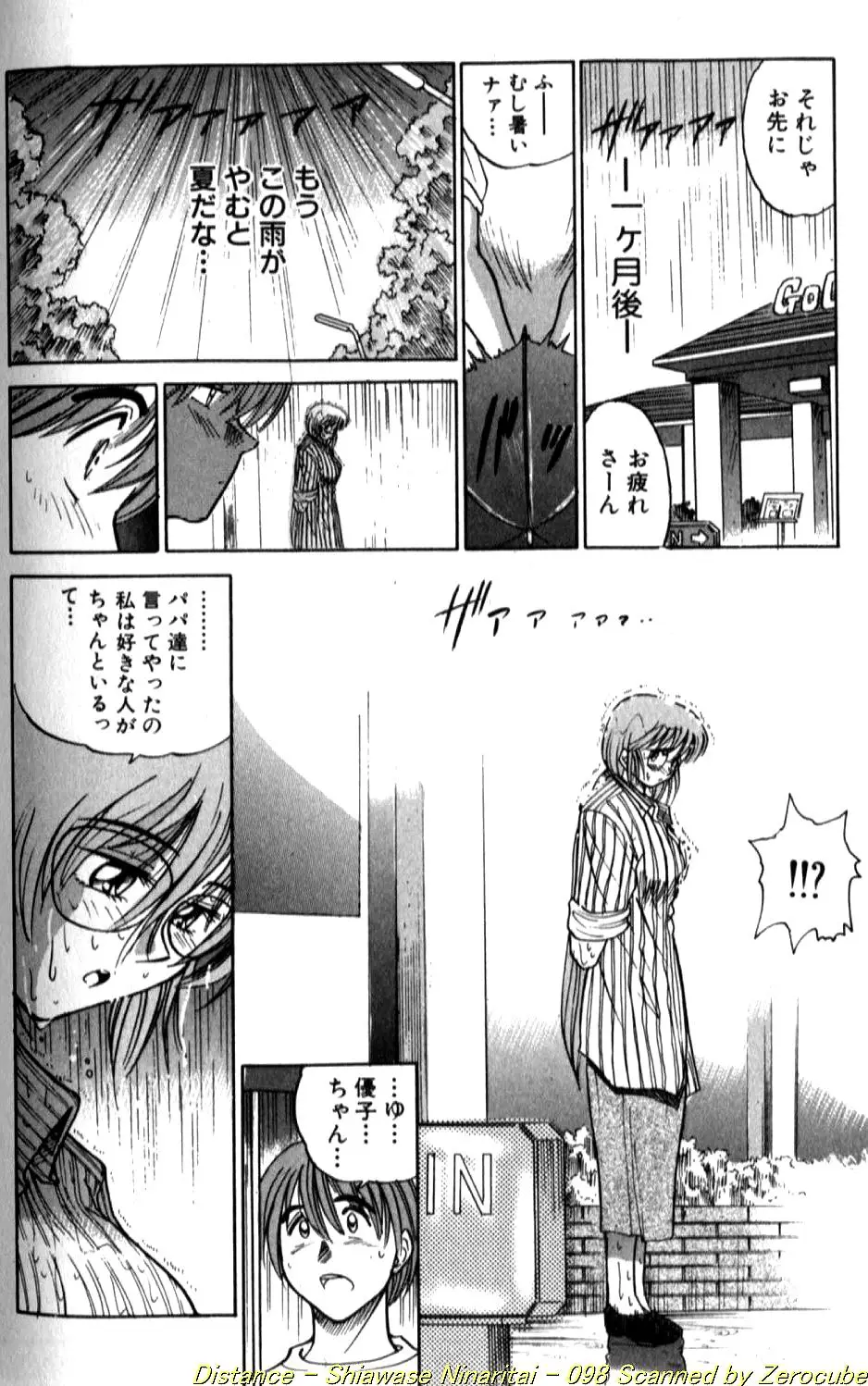 Page 196