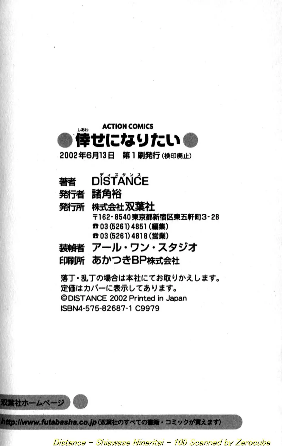 Page 200