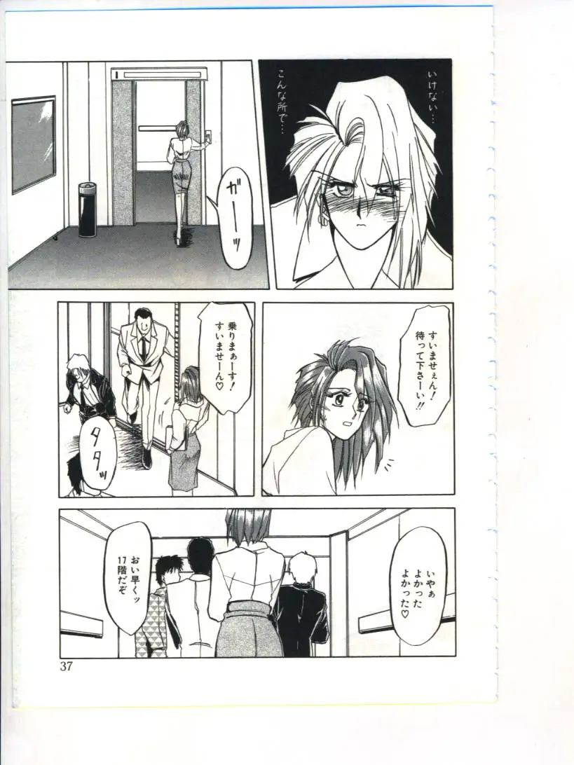 Page 39