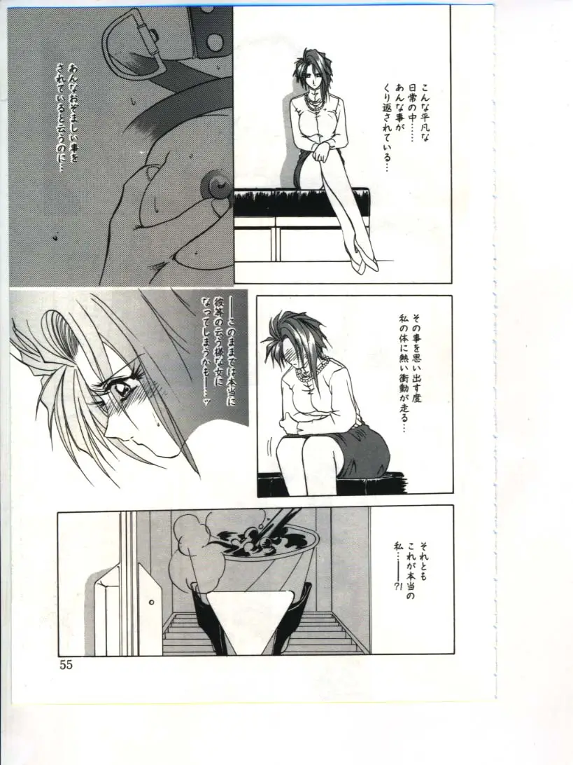 Page 57