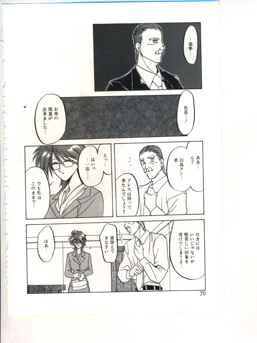 Page 72