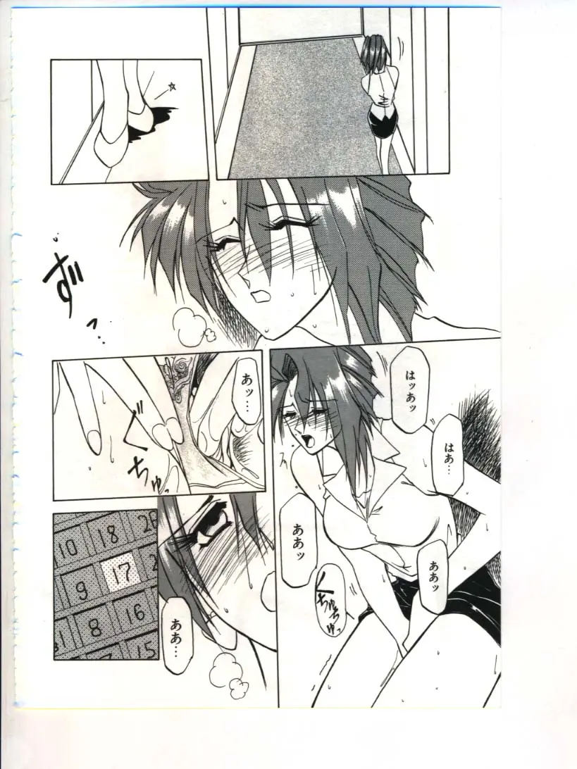 Page 88