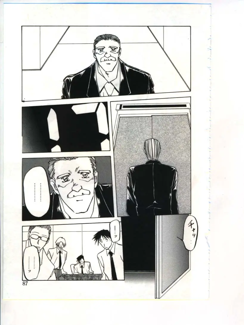 Page 89