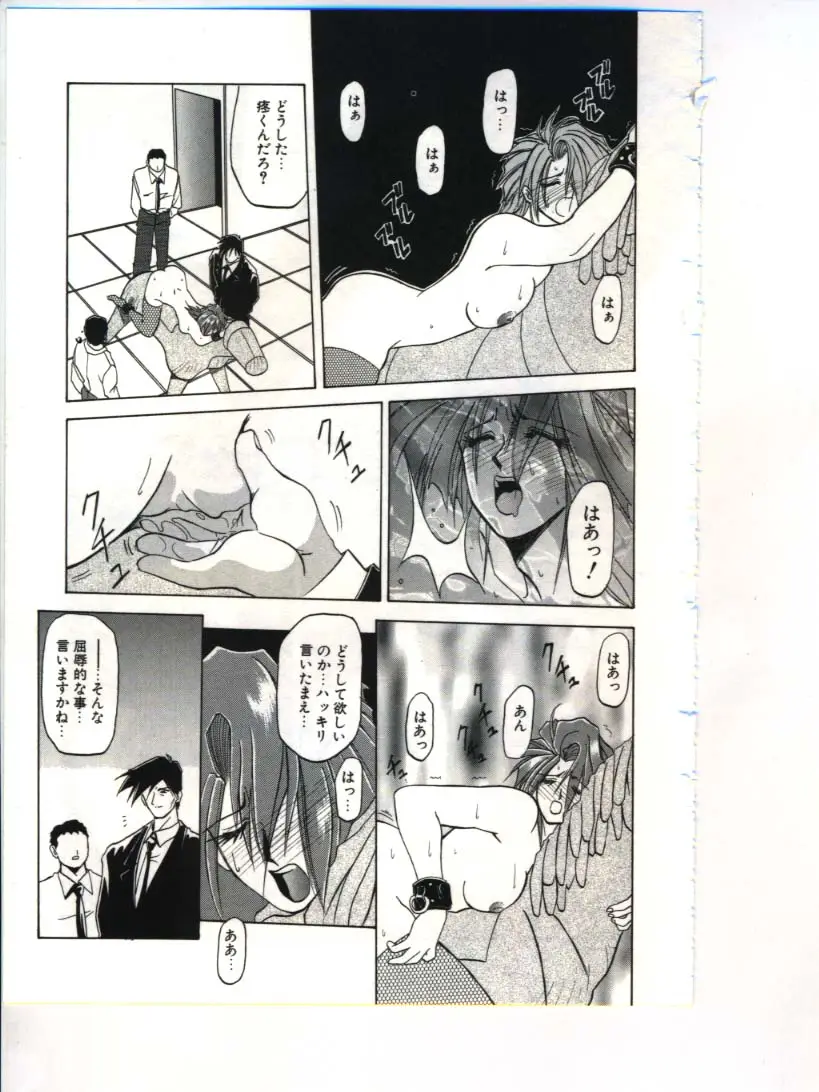 Page 95