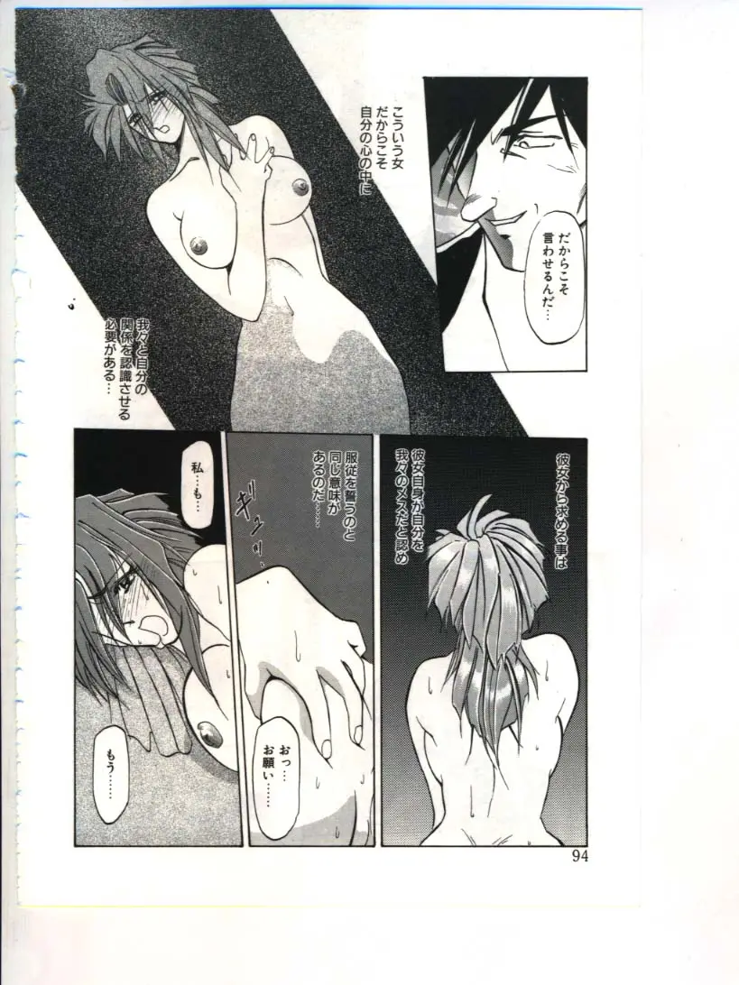 Page 96