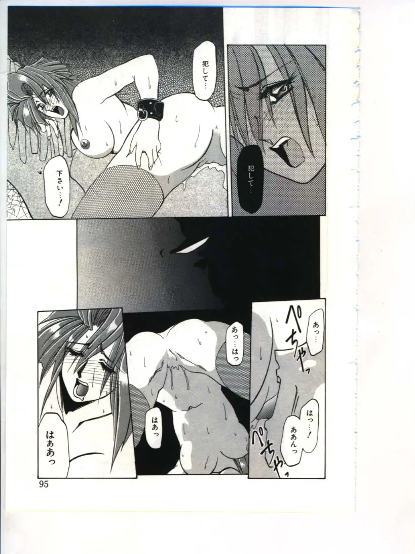 Page 97