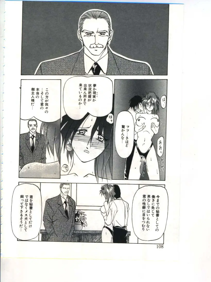 Page 110
