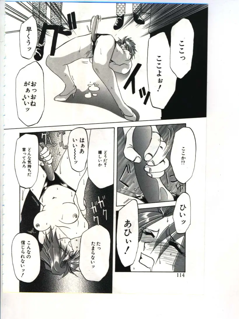 Page 116
