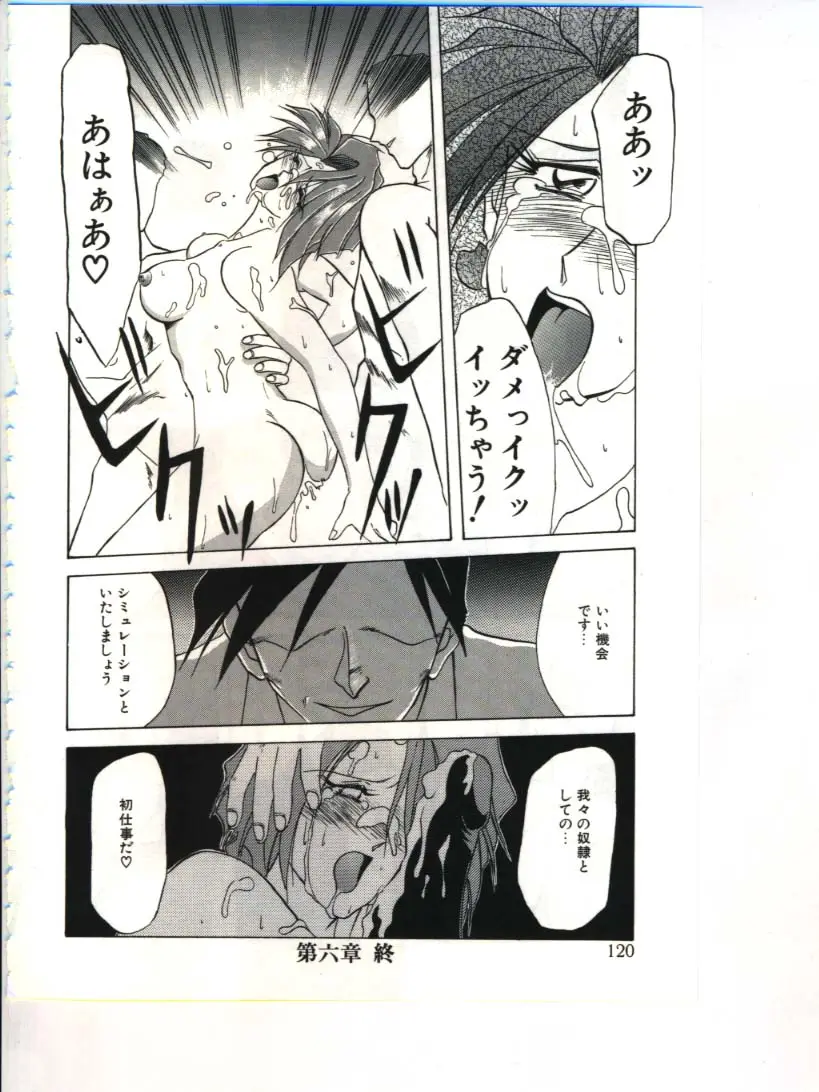 Page 122