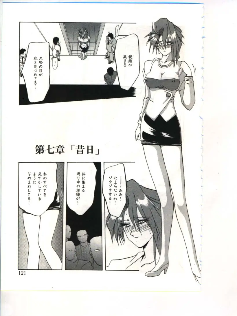 Page 123