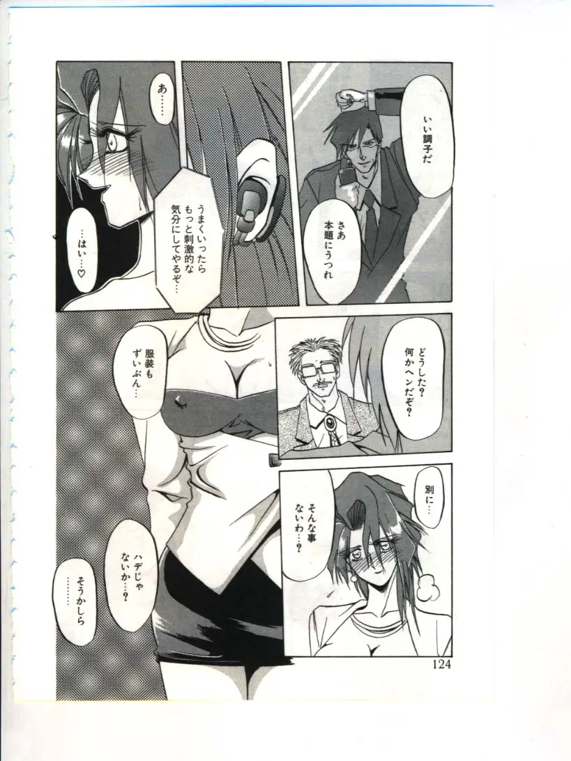 Page 126