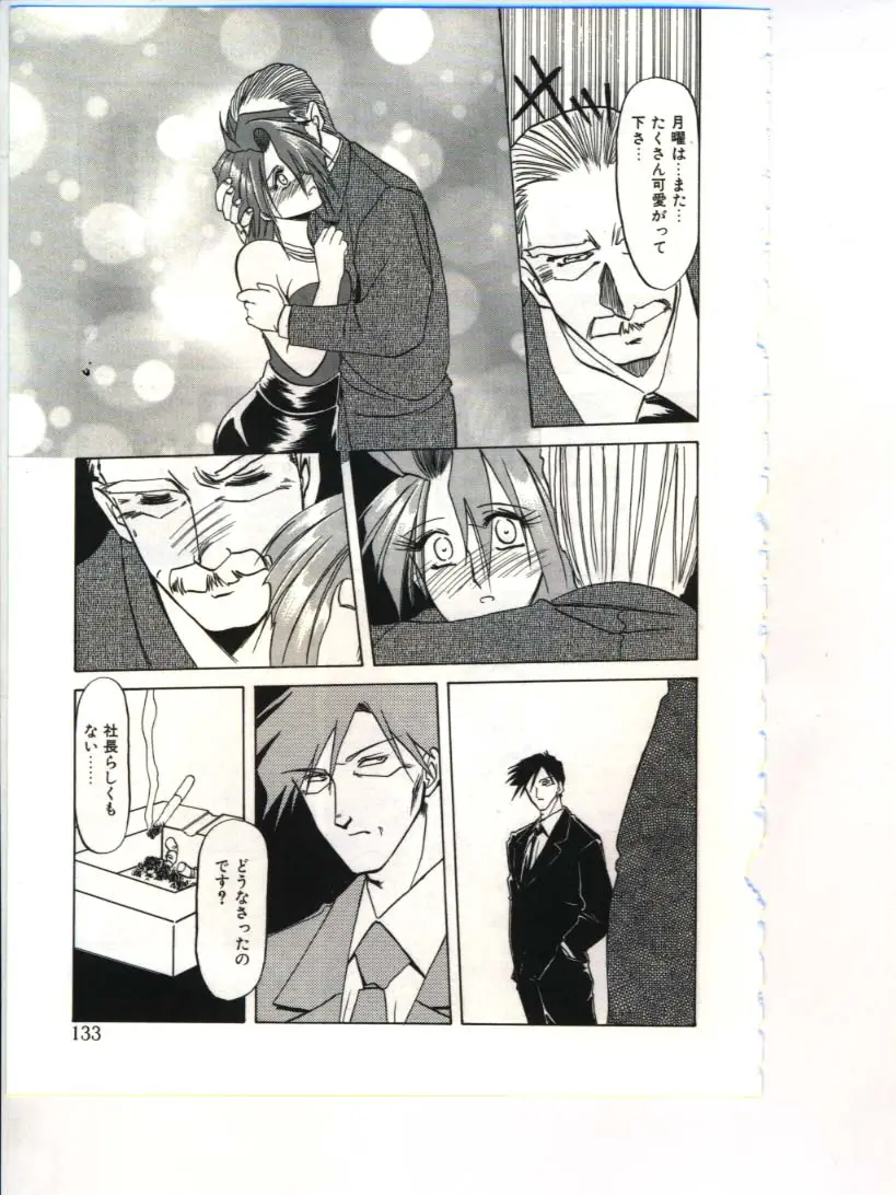 Page 135
