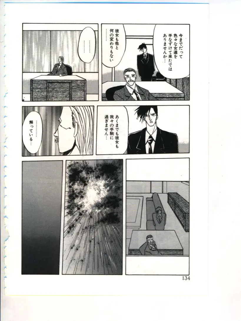 Page 136