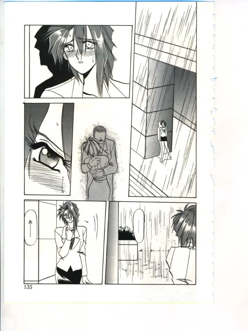 Page 137