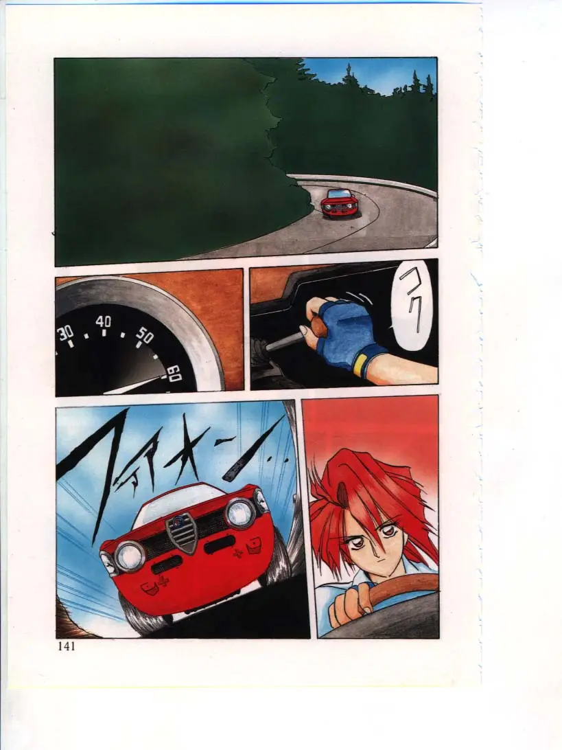 Page 143