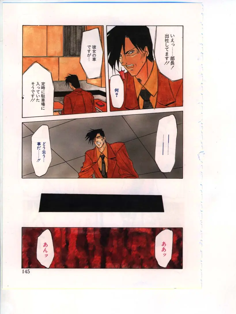 Page 147