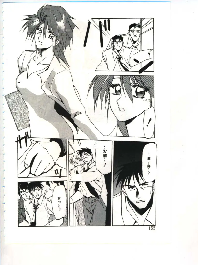 Page 154