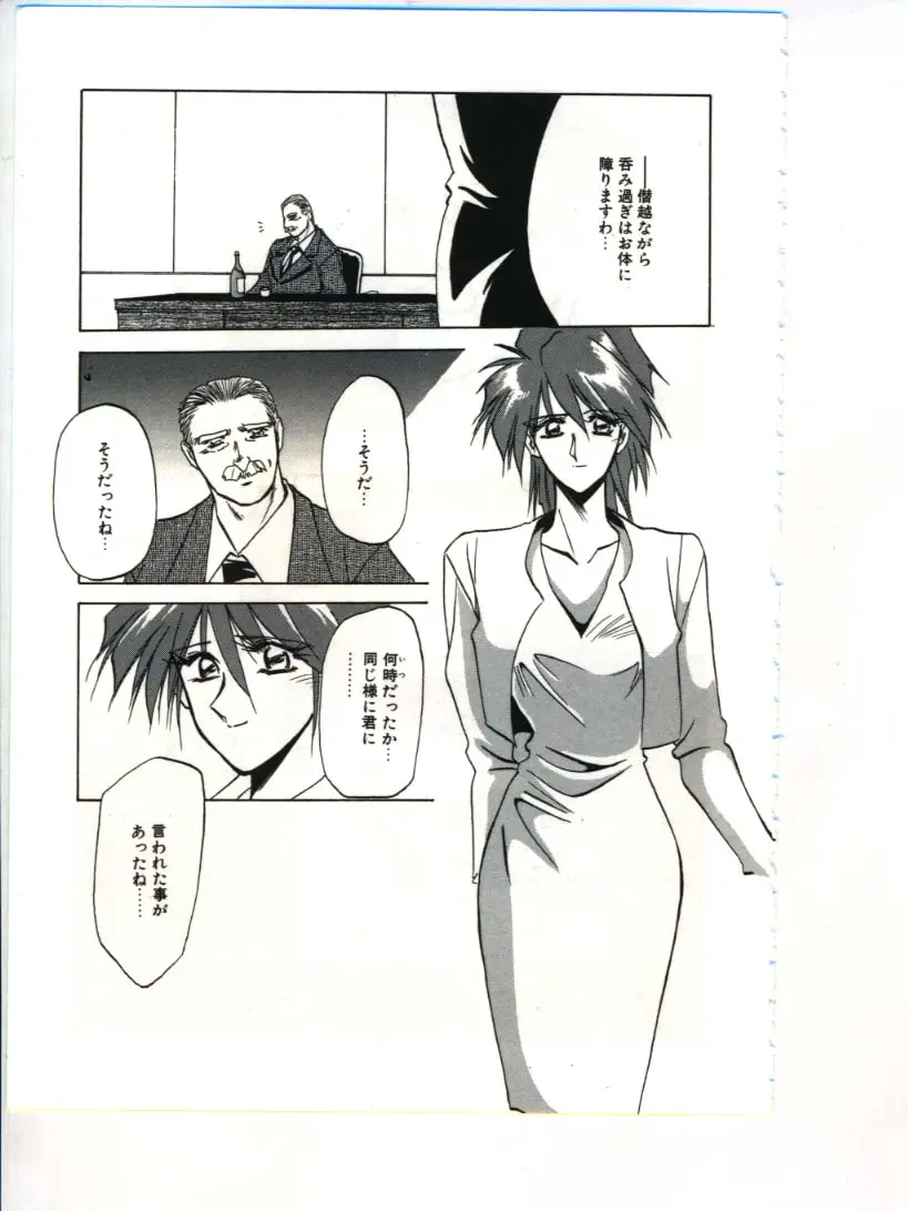 Page 161