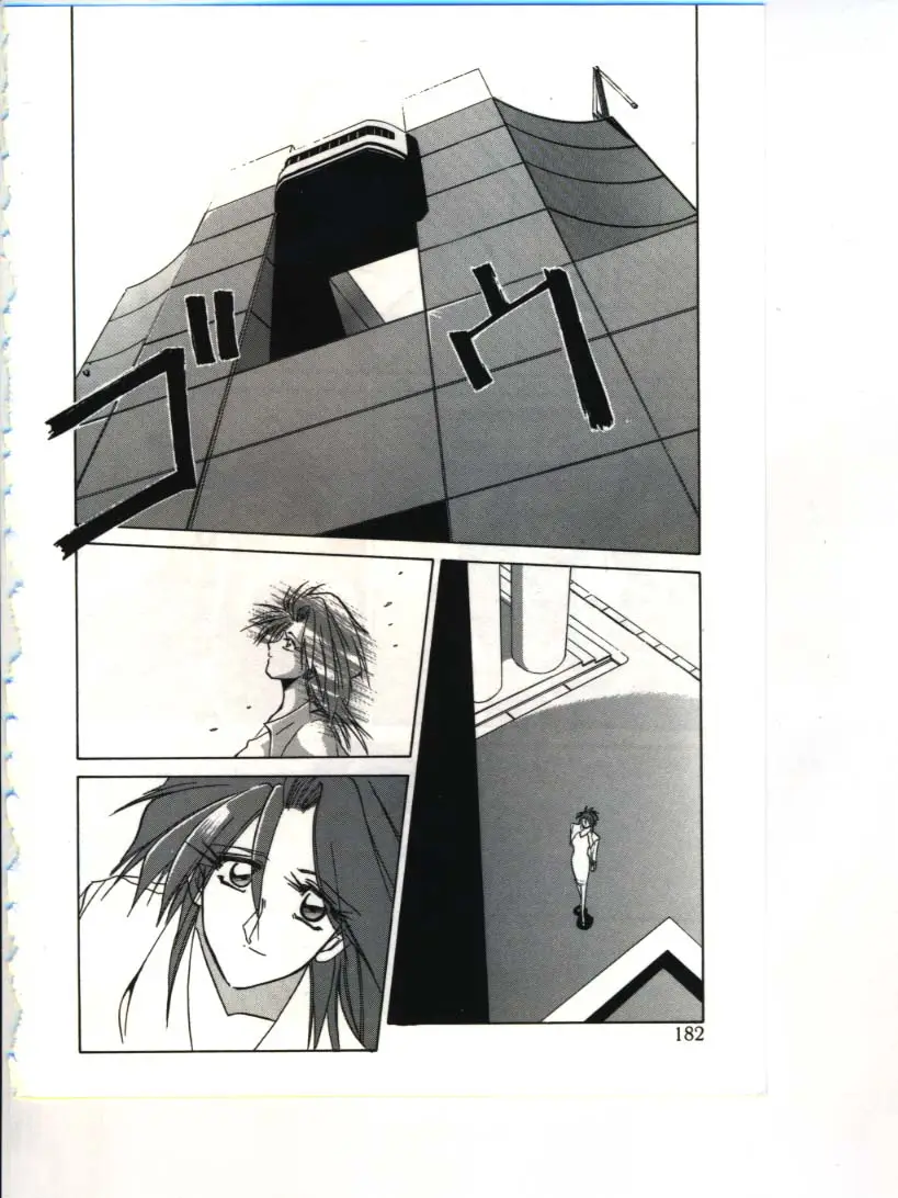 Page 184