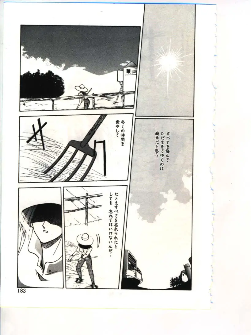 Page 185