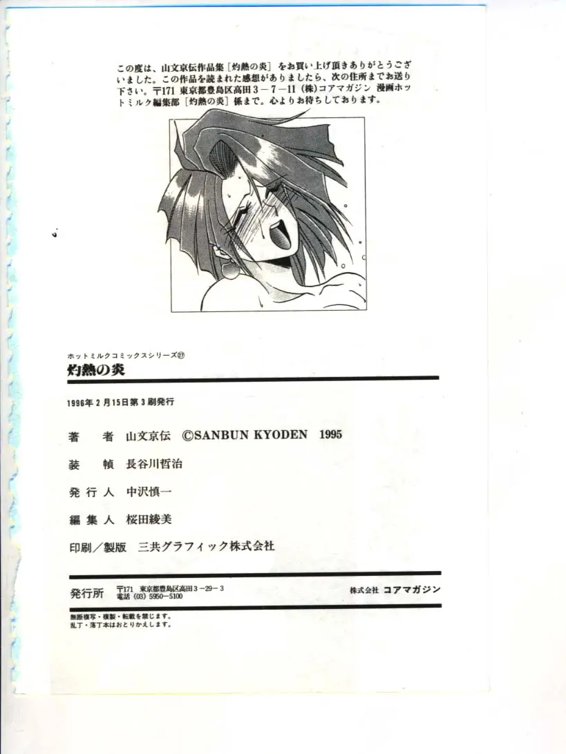 Page 190