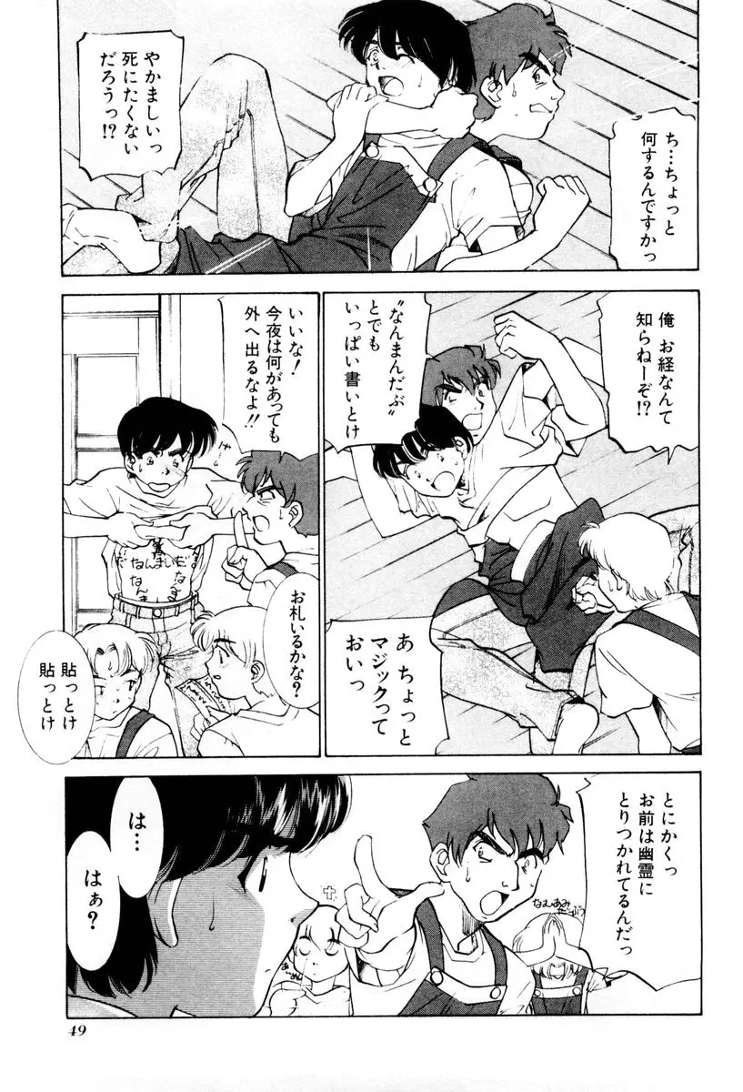 Page 50