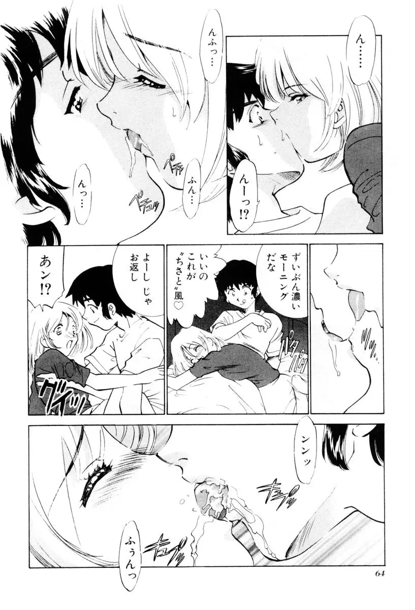 Page 65