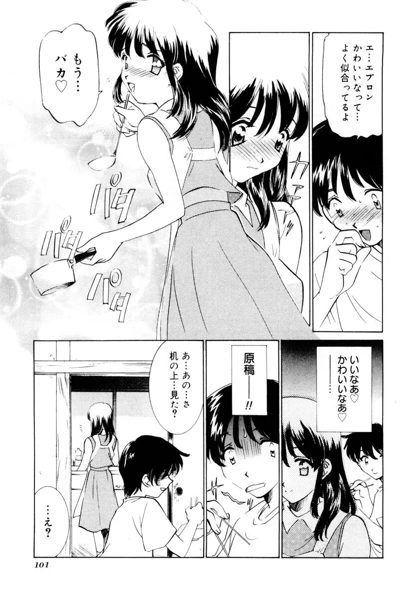 Page 102