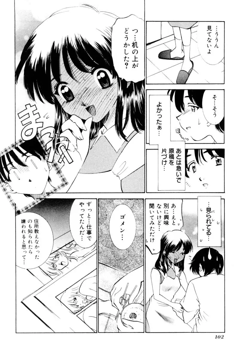 Page 103