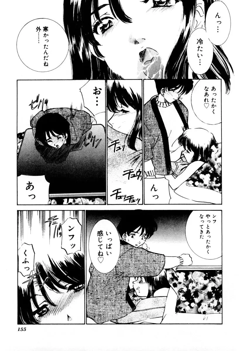Page 156