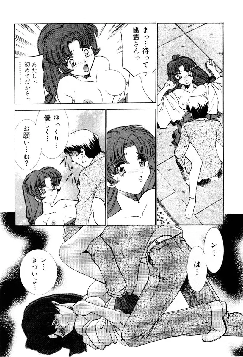 Page 181