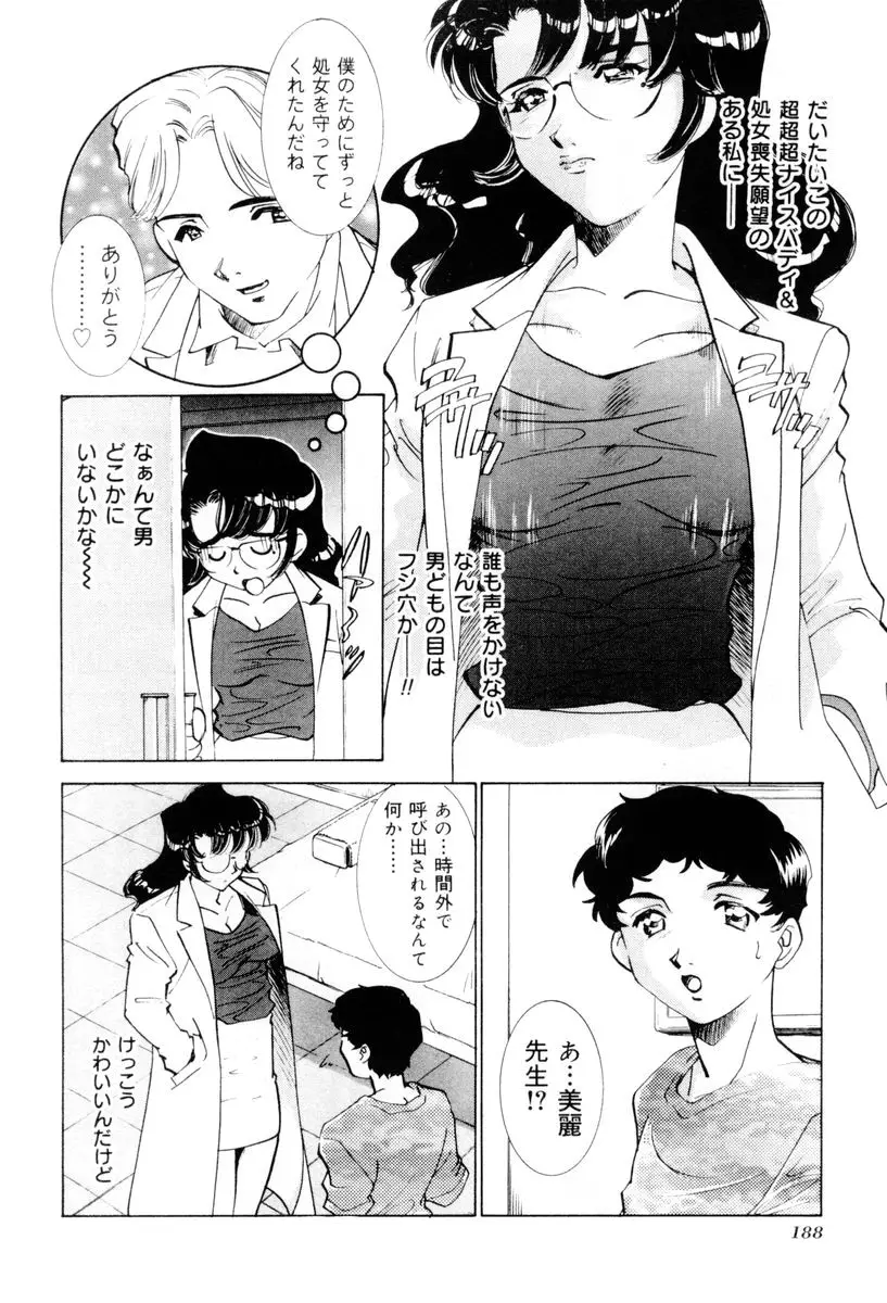 Page 189