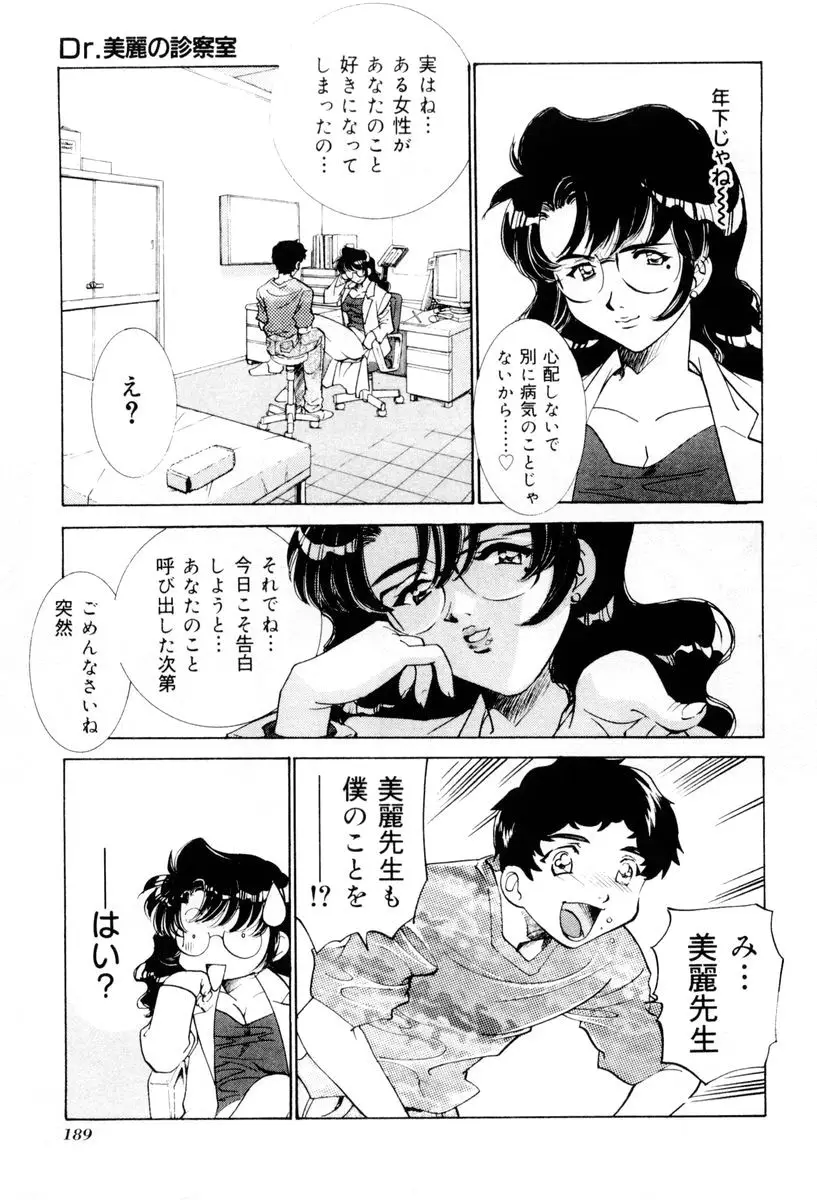 Page 190