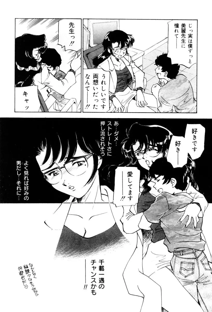 Page 191