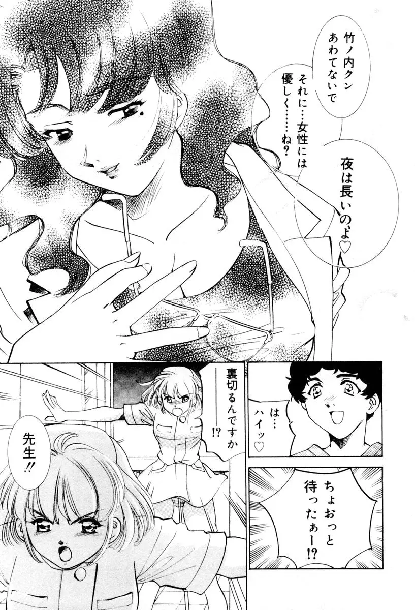 Page 192