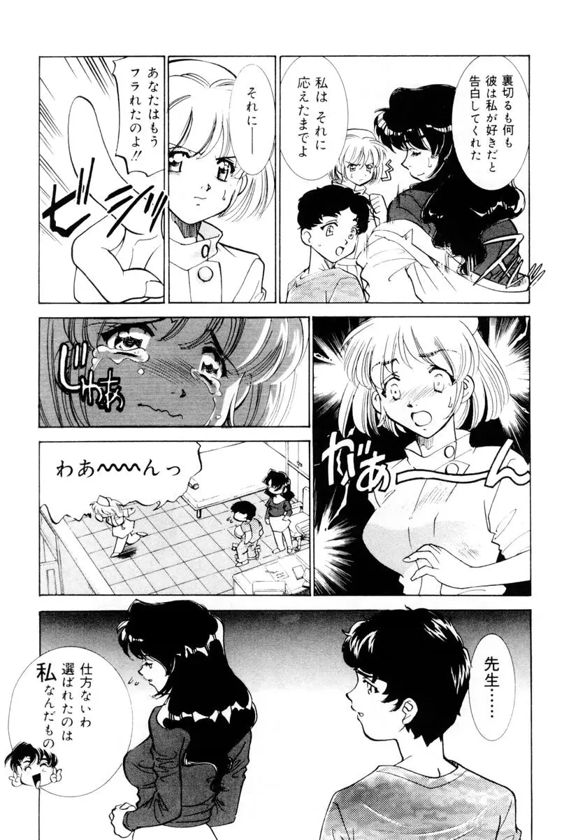 Page 193