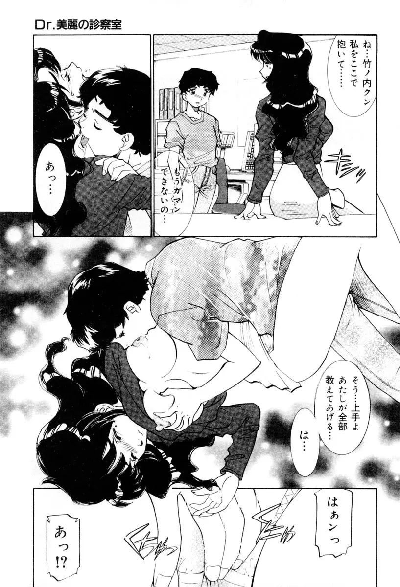 Page 194