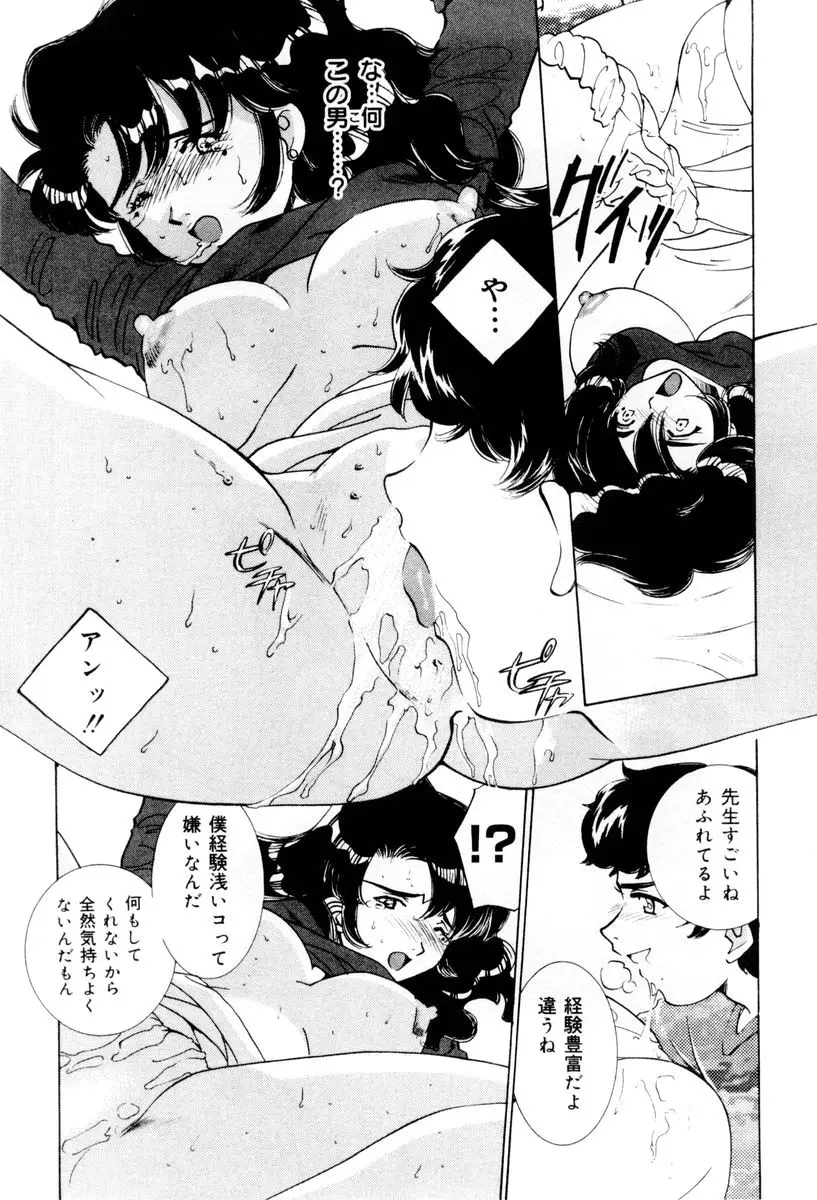 Page 195